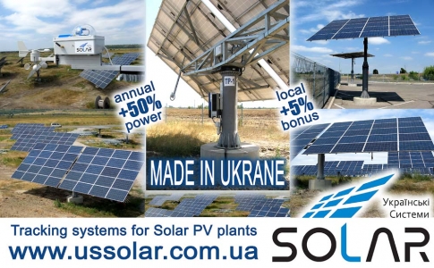 Сонячні трекери українського виробництва